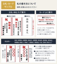 札